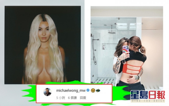 咪以為王敏德喺外國大就好睇得開,之前細女影性感相放IG佢唔高興㗎。