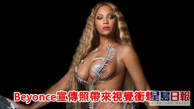 Beyoncé於宣傳照的造型相當性感，亦是近年少見。