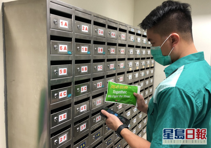 政府下周二起派遞每戶10個口罩。政府新聞處圖片