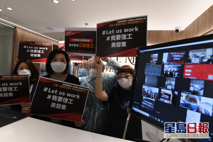 美容業界發起聯署,要求政府與他們對話,容許美容院有條件下恢復營業。
