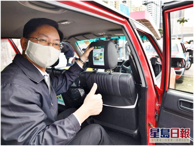 薛永恒指「安心出行」可在全港1.8萬多部的士直接使用。