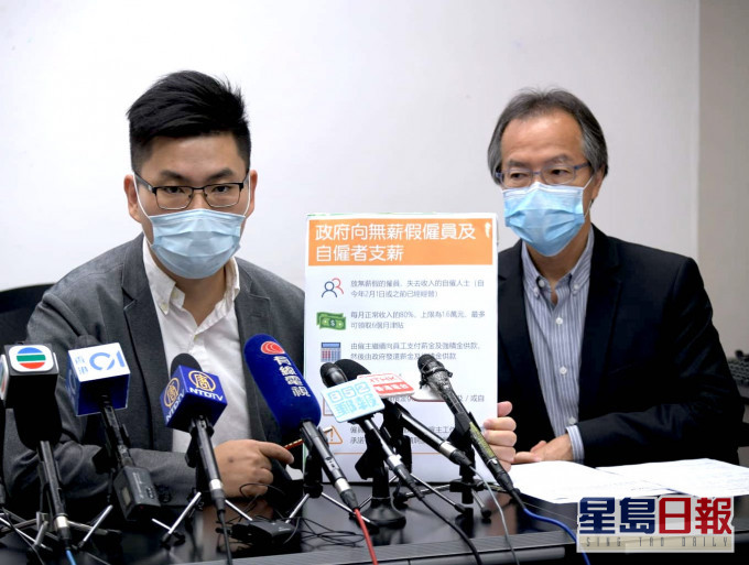 工党建议,政府向无薪假雇员支薪。