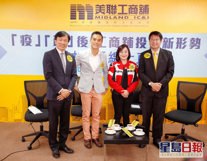 美聯工商舖料鋪市交投於下半年回升。