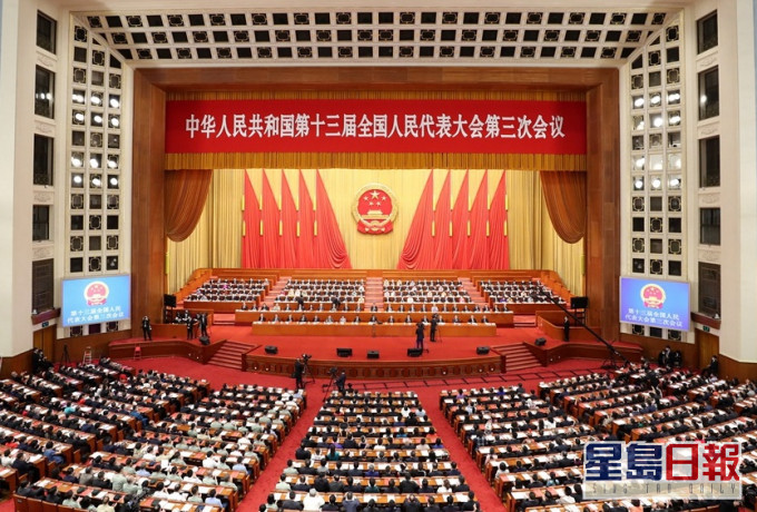 全國人大會議。新華社資料圖片