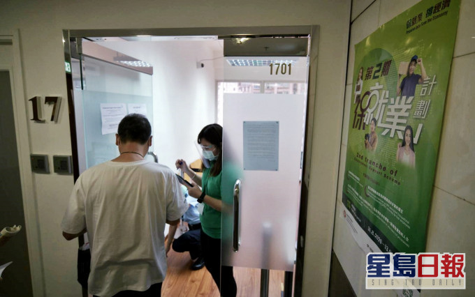 「保就业」计划第二期今日接受申请。