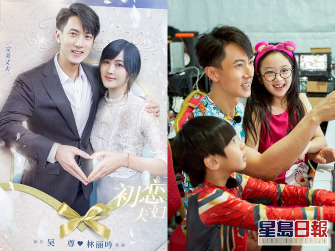 吳尊稱跟林麗吟結婚及生了NeiNei和Max是他人生中做過最重要及正確的事。