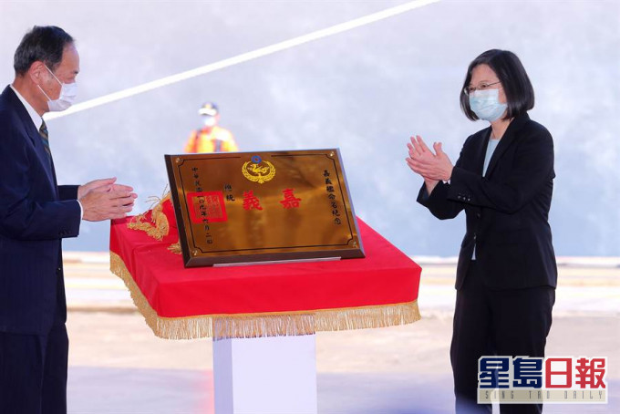 蔡英文為「嘉義艦」主持擲瓶下水及命名儀式。網圖