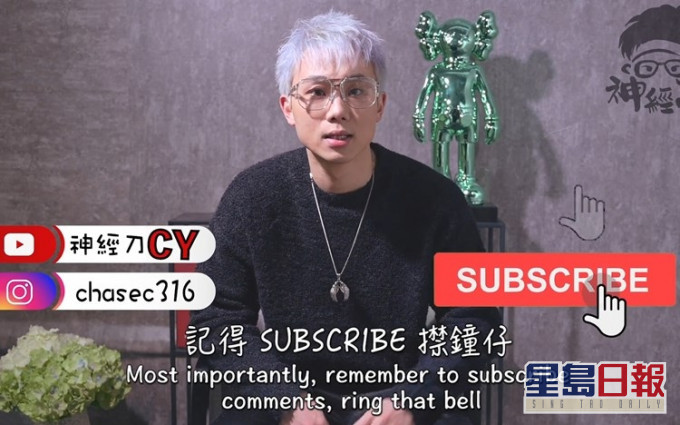 CY宣布拍YouTube報答Fans嘅期待。