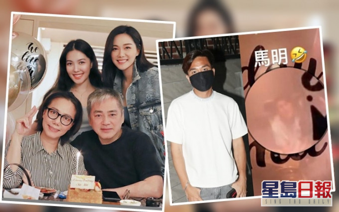 馬明已完全融入湯家,提早離開煞科現場趕去為湯媽媽慶生。