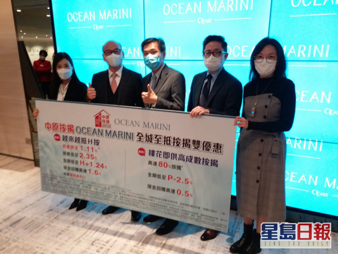 Ocean Marini料收3000票 超額認購15倍