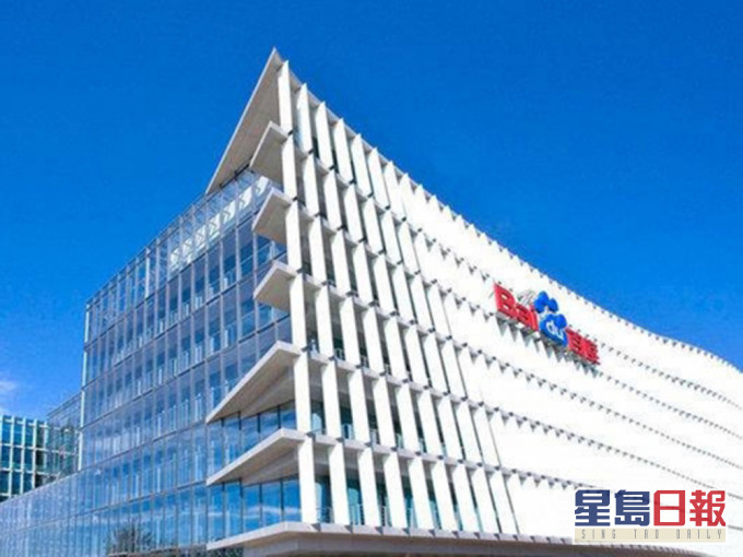 百度宣布組建智能汽車公司。