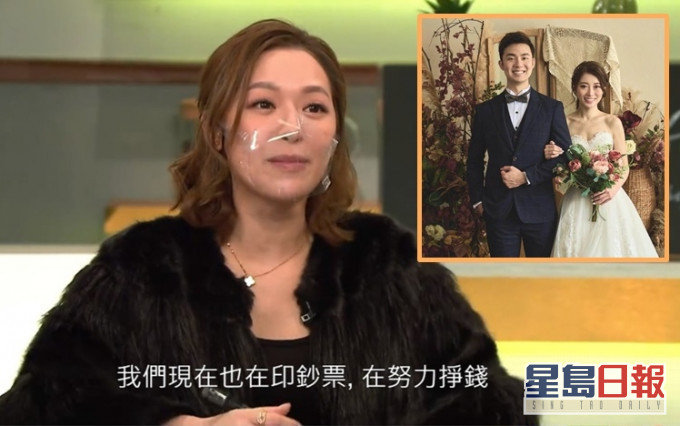 馮盈盈的醫生舊愛剛與新女友閃婚,故在節目的話題令她成為焦點。