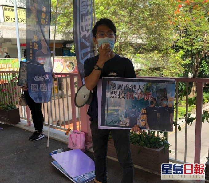 天水连线元朗区议员、民主派初选参选人伍健伟。 天水连线FB图片