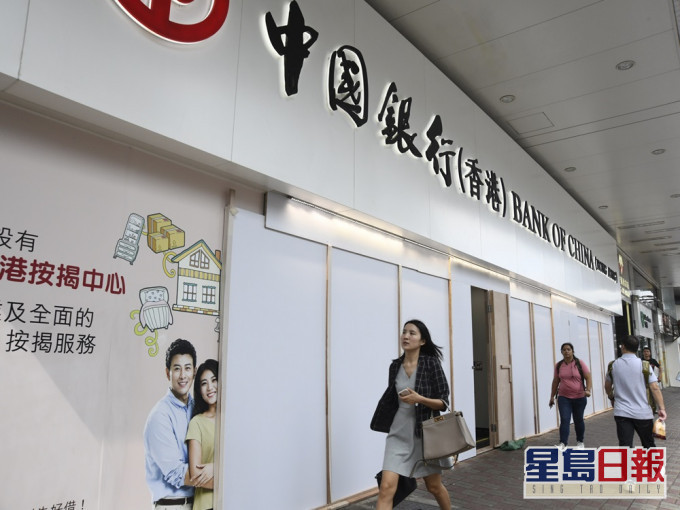 中銀重申與上述網站沒有任何關係。資料圖片