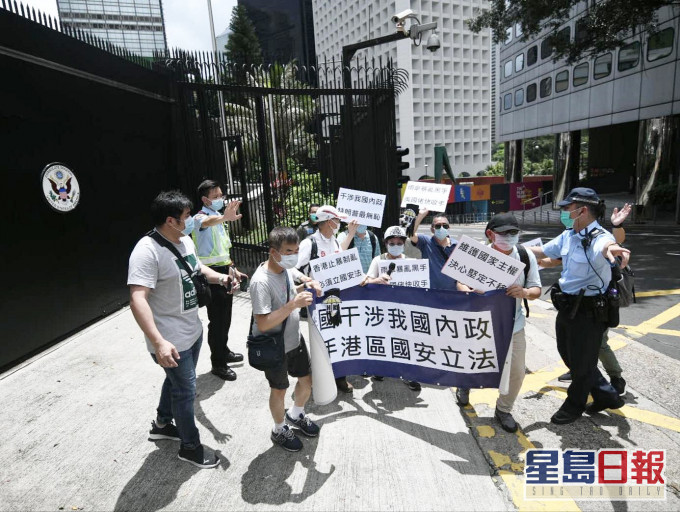 一批人在美國駐港澳總領事館外請願。