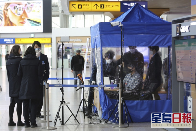 南韩铁路公司的员工在首尔火车站检测乘客的体温。AP