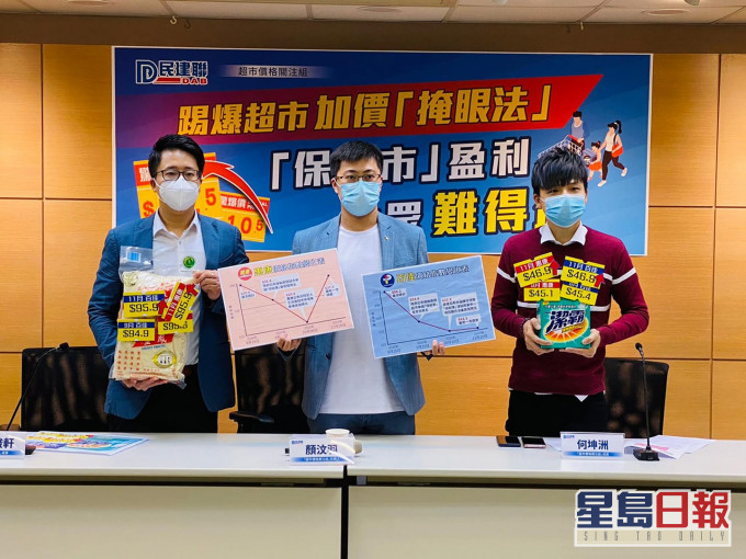 關注組召集人顏汶羽FB圖片