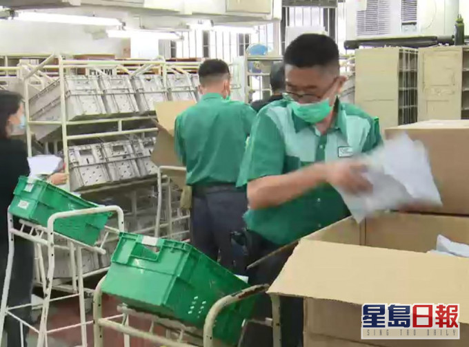 香港邮政影片截图