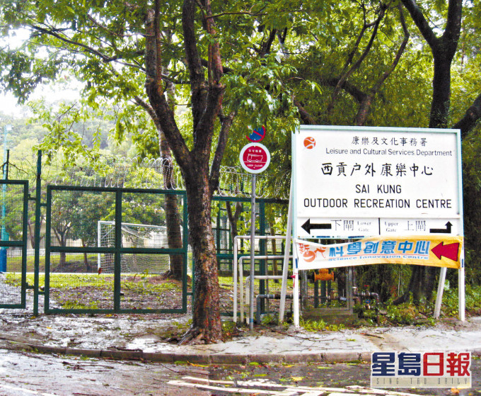 政府物色西貢戶外康樂中心等4個合適地點透過設置更多檢疫設施。資料圖片