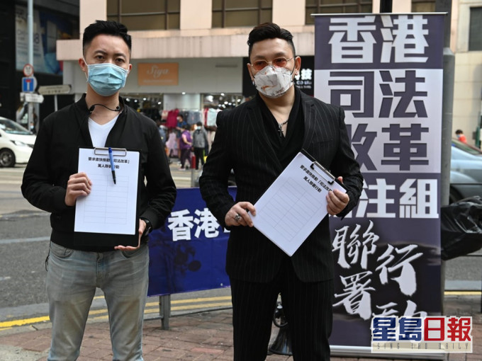 團體建議政府應成立司法改革委員會,增加《司法人員推薦委員會》非法律界委員人數。