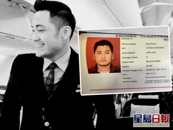 印尼确认首位遇难者身份,是29岁的空中服务员比斯马。(网图)