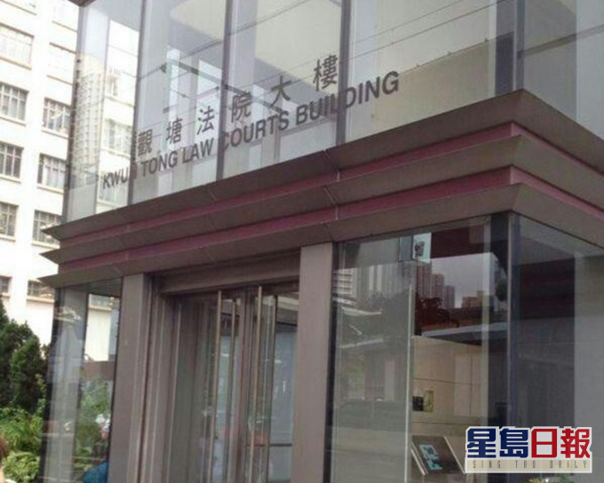 4人今午在觀塘裁判法院否認刑事毀壞罪,延至12月10日開審。 資料圖片
