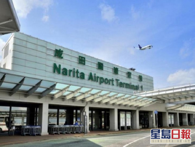 成田機場檢測作業一度暫停。網圖