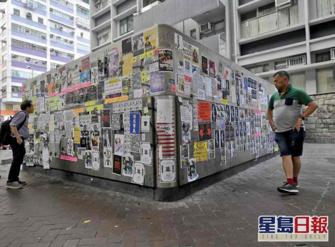 去年國慶港鐵太子站外連儂牆貼上大量文宣。資料圖片