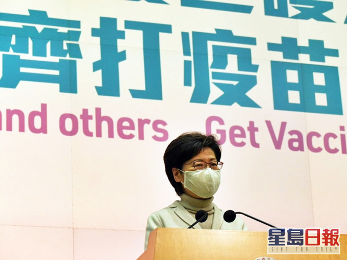 林鄭表示,市民預約接種新冠疫苗的情況相當踴躍。