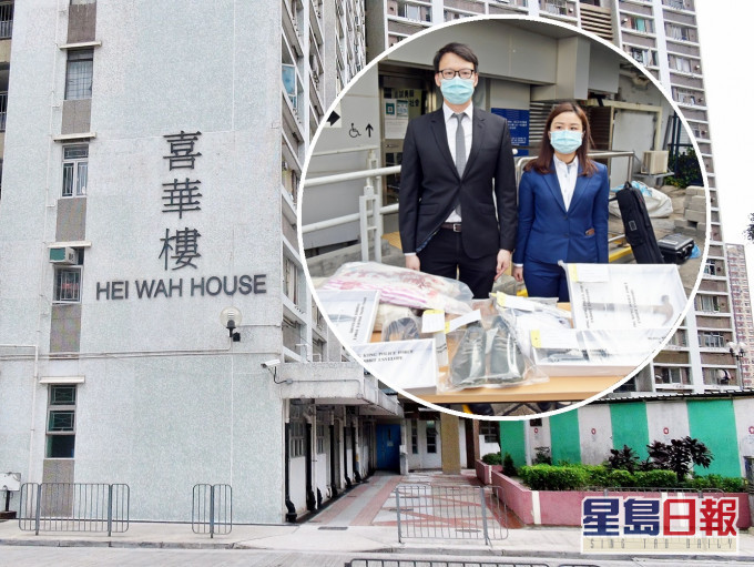 乐华南邨喜华楼发生一宗伤人、企图自杀案。小图为总督察马怜昊及高级督察朱婉湉。