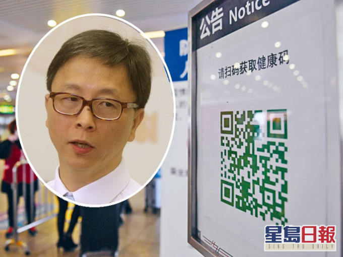 何栢良強調健康碼是重要的安排。