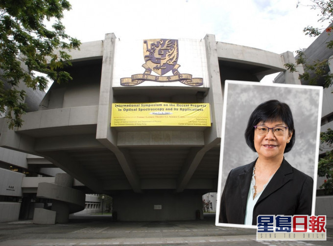 中大委任岑美霞出任副校長。資料圖片/中大圖片