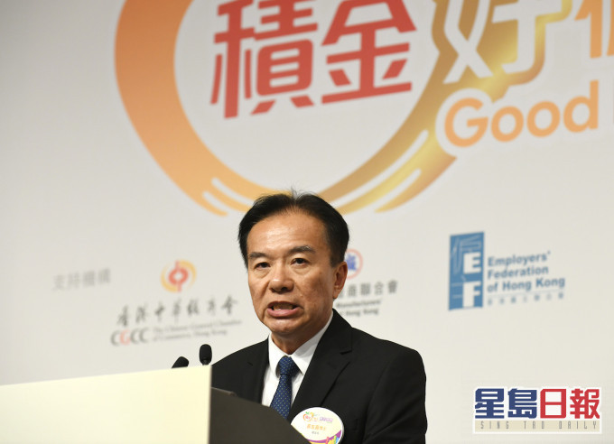 黃友嘉提醒,強積金是一項長線投資。資料圖片