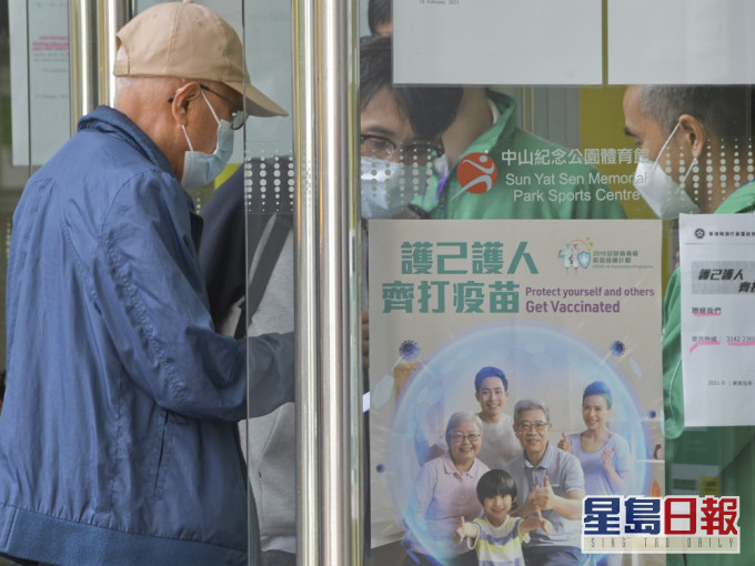 專家批准緊急使用的疫苗都經過深思熟慮,有多重測及審批,目前本港購入的疫苗的臨床有效數據皆高世衛標準。資料圖片