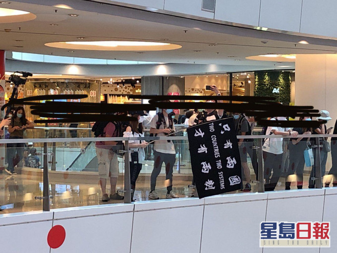 观塘APM有人聚集。网图