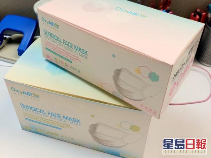 港产口罩Oxyair Mask今预售。fb图片