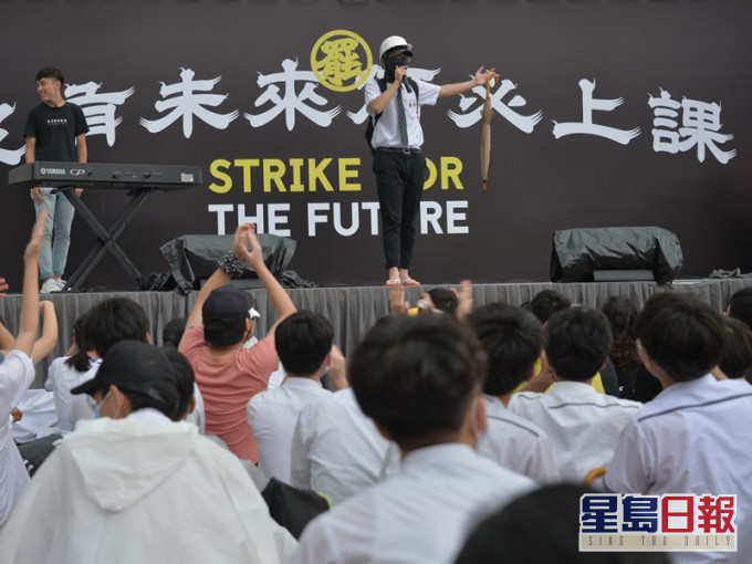 備忘指學生穿校服參加校外活動須獲批准。資料圖片