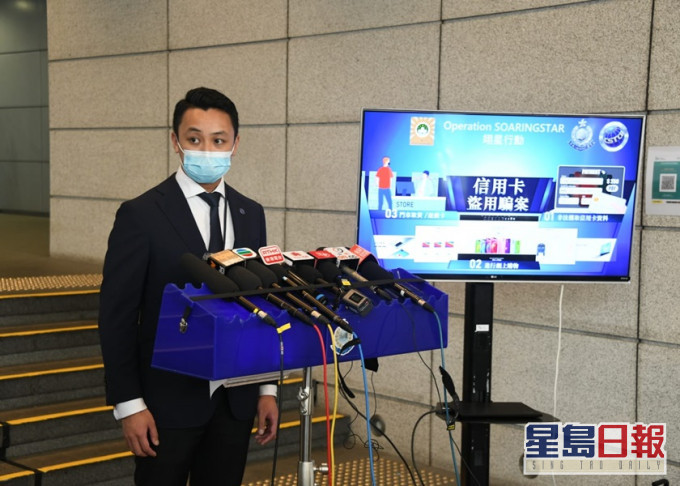 本港警方與澳門司警行作,進行打擊信用卡盜用行動。