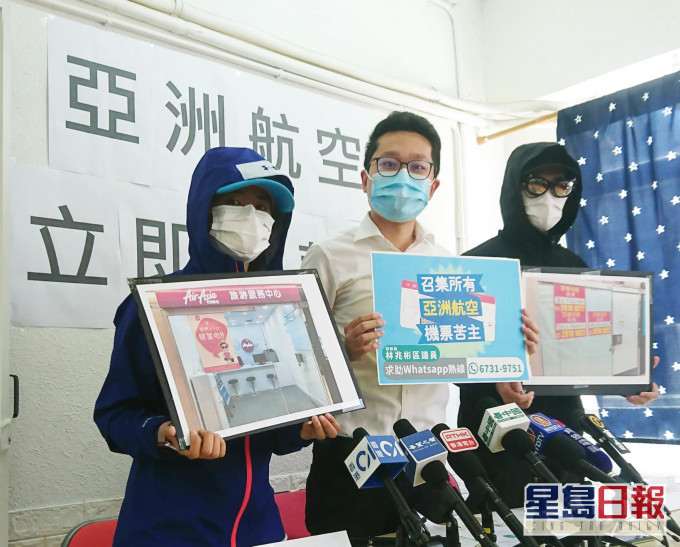 林兆彬呼籲苦主聯絡他,以集體方式跟進個案。林兆彬FB圖片