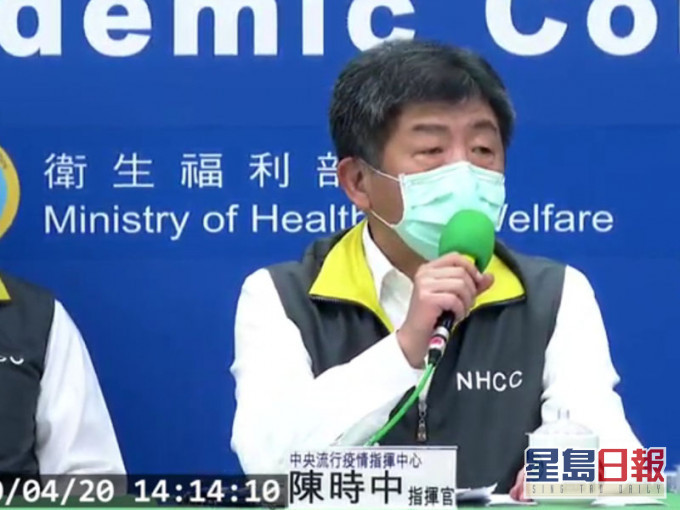 台湾新增2宗确诊属境外输入,累计422宗。(网图)