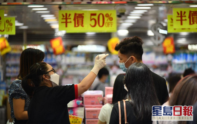 香港經濟不明朗。