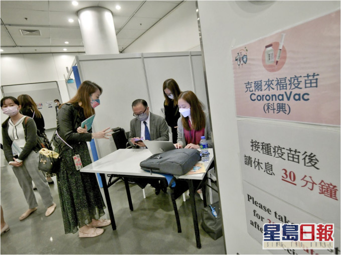城大研究顯示不足4成人願接種疫苗。資料圖片