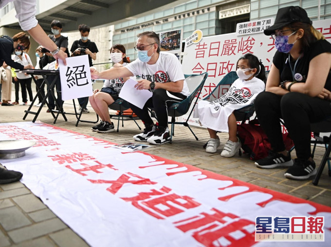 酒吧等業界由周日起在政總外,進行接力絕食請願行動。資料圖片