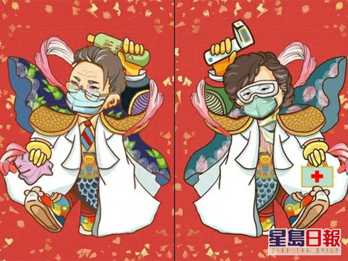 Q版抗疫专家锺南山和李兰娟。网图