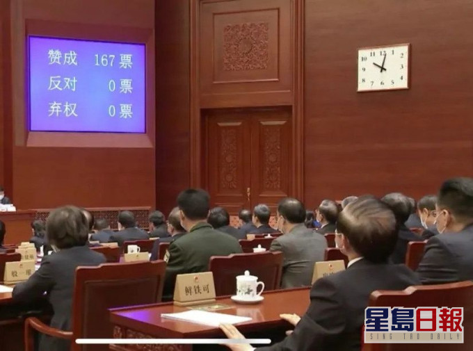 全國人大常委會全票通過《基本法》附件一及附件二的修訂。央視圖片