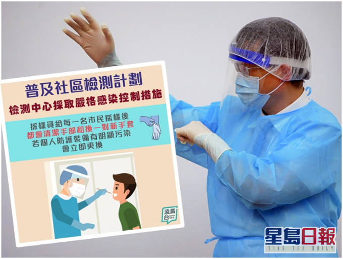 政府指,自计画推出预约登记以来,网上失实传言不绝。小图为「添马台」fb图片