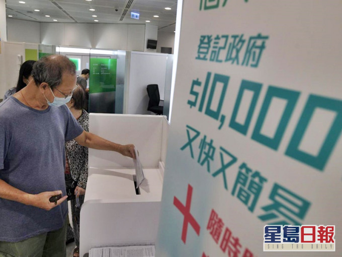 全港約1000間銀行分行今日開放,方便市民遞交書面登記表格。