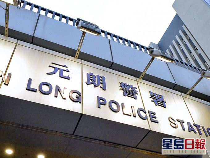 元朗警區特別職務隊搗破販毒案件。 資料圖片