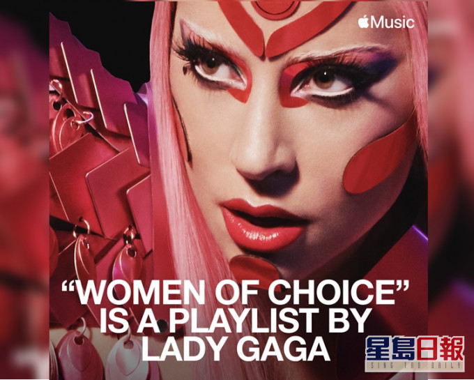 Lady Gaga表示會隨時更新歌單。