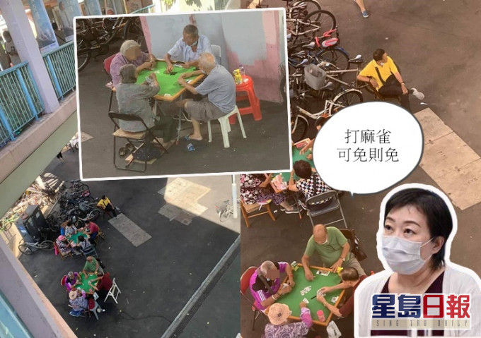 有网民近日拍到一群大叔大妈,无戴口罩下在上水公众地方打麻雀。 「唔戴口罩公审区」FB图